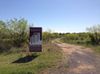 Farm Road 1821 & Ellis White Road photo